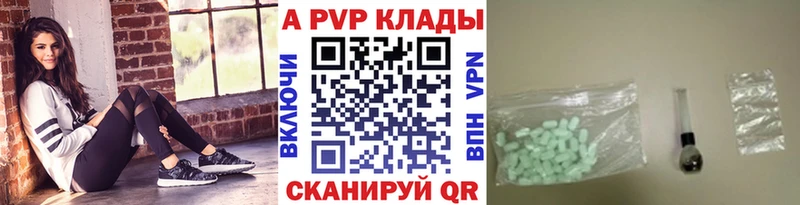 Купить Кокаин  Codein  APVP  Гашиш  Меф  Ветлуга