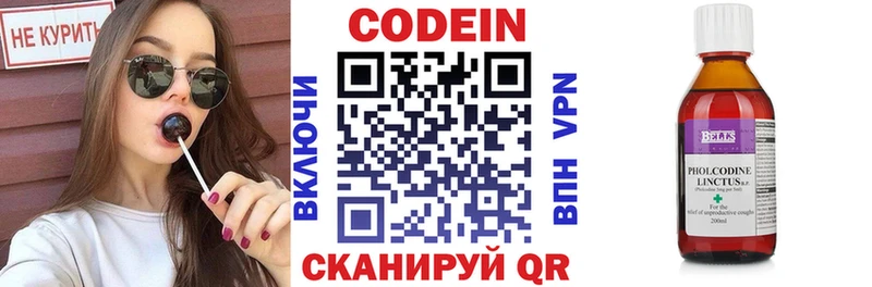 Codein Purple Drank  Купить закладки  Ветлуга 
