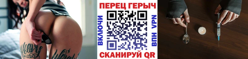 Купить Ветлуга ГЕРОИН белый