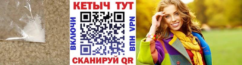 Кетамин ketamine Ветлуга