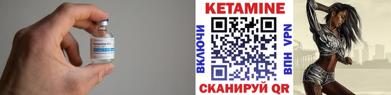 Купить закладки  Ветлуга  Кетамин ketamine 