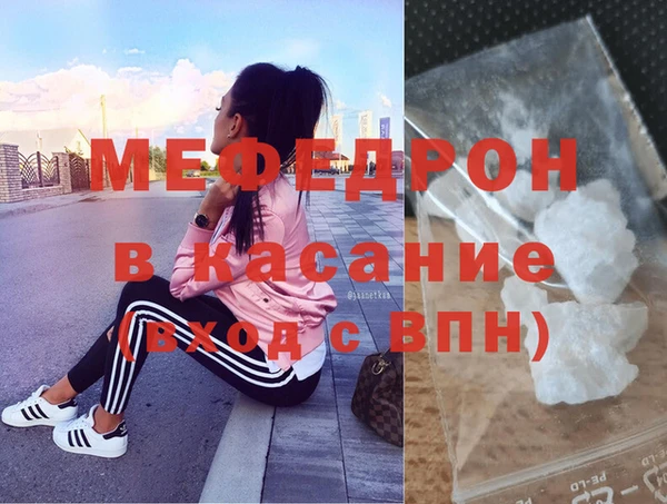первитин Верхнеуральск