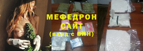 таблы Верхний Тагил