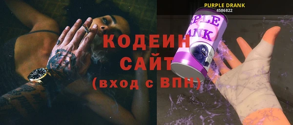 первитин Верхнеуральск