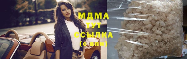 первитин Верхнеуральск