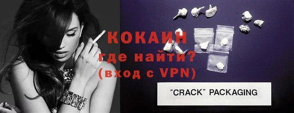 мефедрон Верея