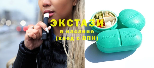 первитин Верхнеуральск