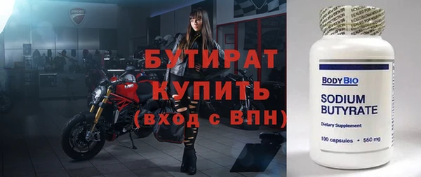 таблы Верхний Тагил