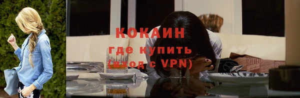 мефедрон Верея