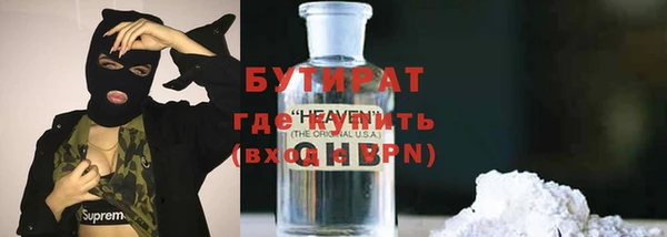 первитин Верхнеуральск