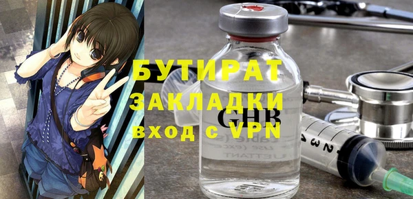 мефедрон Верея