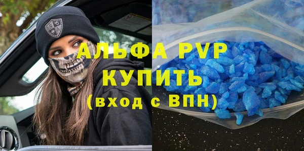первитин Верхнеуральск
