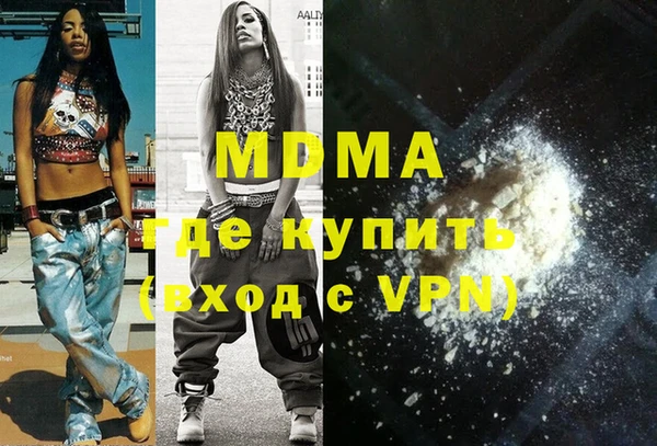 мефедрон Верея