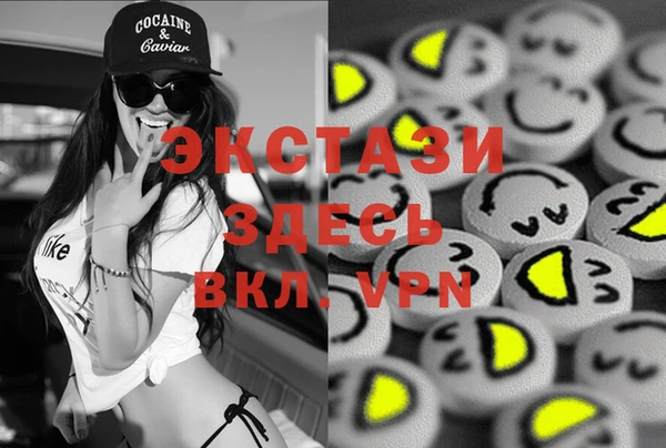 мефедрон Верея