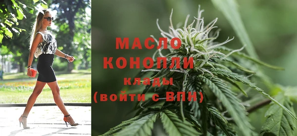 мефедрон Верея