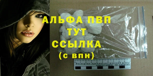 первитин Верхнеуральск