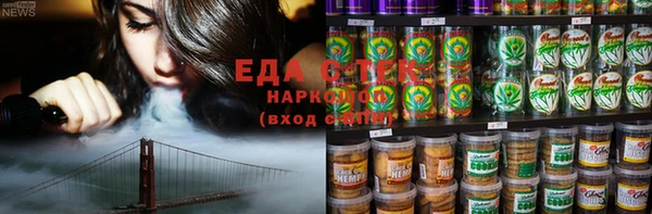 мефедрон Верея