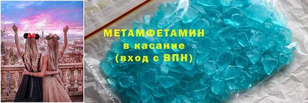 меф Струнино