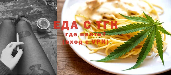 мефедрон Верея