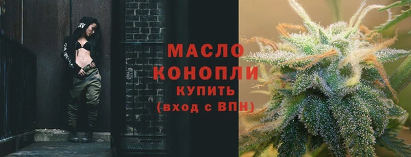 первитин Верхнеуральск