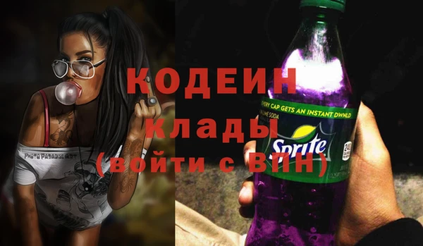таблы Ступино