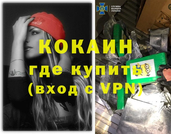 таблы Верхний Тагил