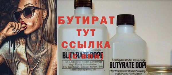 мефедрон Верея