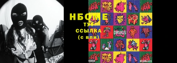 меф Струнино