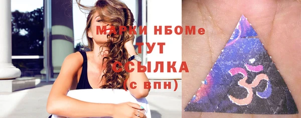таблы Верхний Тагил