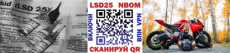 Лсд 25 экстази ecstasy Купить Ветлуга
