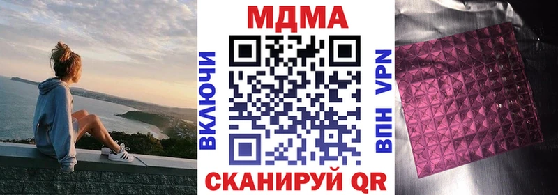 MDMA VHQ  Купить  Ветлуга 