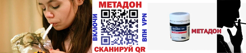 Купить где  Ветлуга  Метадон мёд 