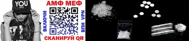 МЕТАМФЕТАМИН Methamphetamine  Купить  Ветлуга 