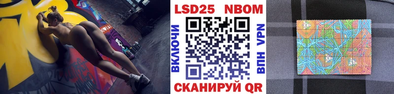 Марки NBOMe 1,5мг  Купить где  Ветлуга 