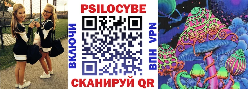 Галлюциногенные грибы Cubensis  Купить закладки  Ветлуга 