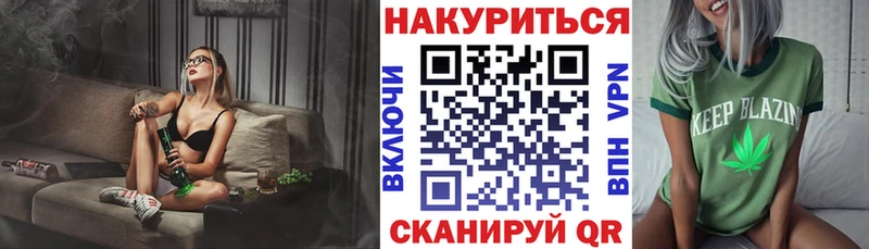 Купить где  Ветлуга  Марихуана Ganja 